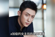 娱乐圈八卦吃瓜爆料恋爱,明星情侣甜蜜恋情曝光，甜蜜瞬间引网友热议