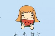 用吃瓜群众造句